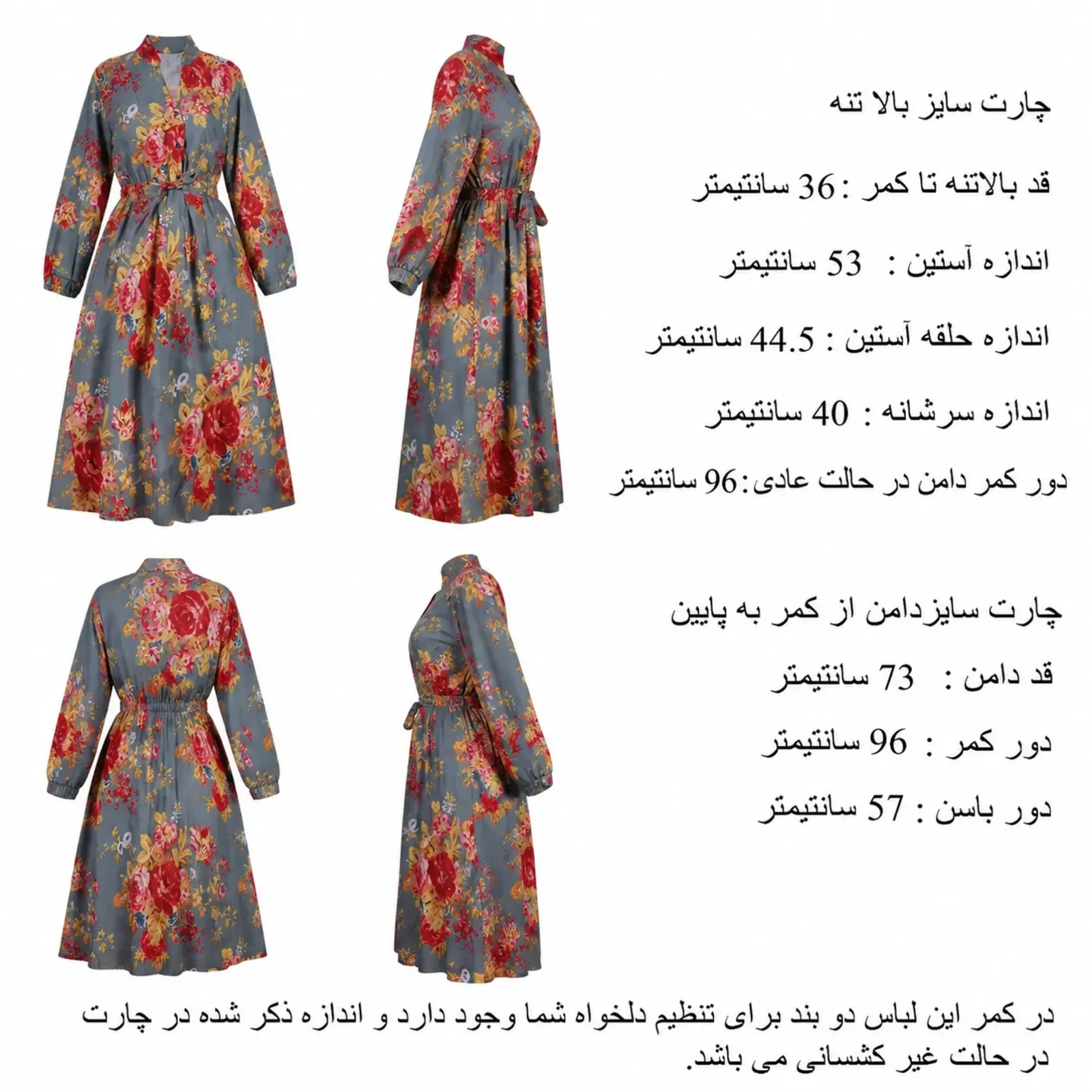 پیراهن زنانه مدل کفتان کد T5165