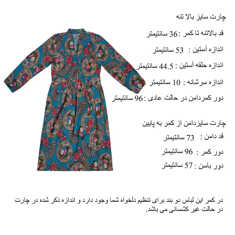 پیراهن زنانه مدل کفتان کد T5168