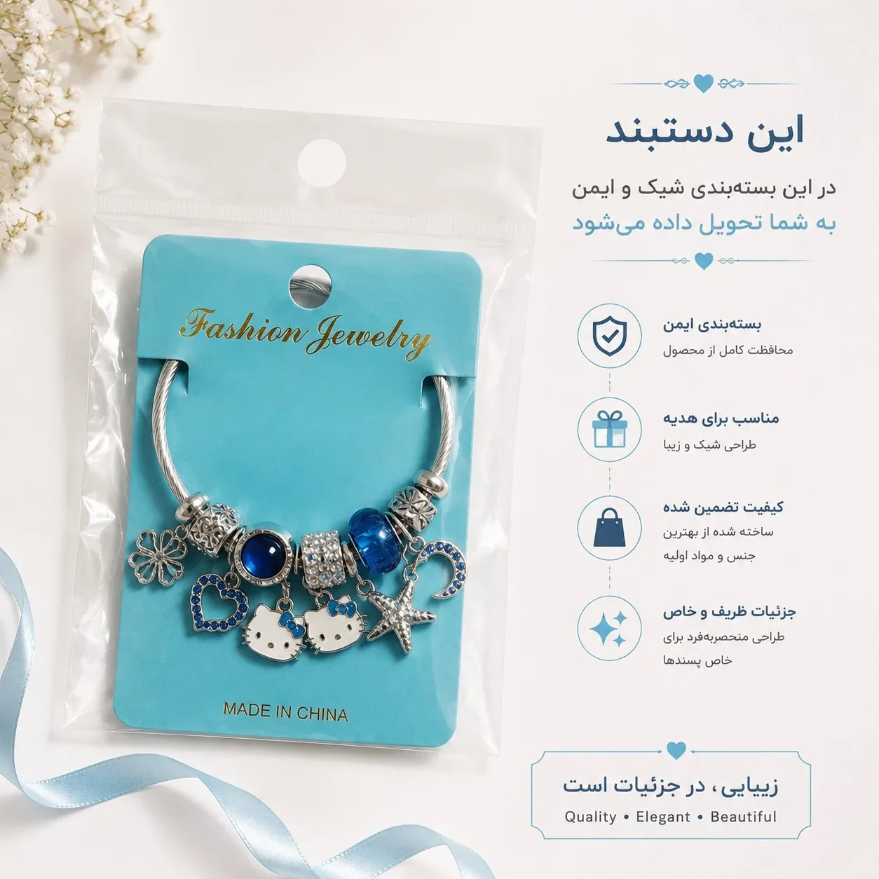 دستبند زنانه مدل پاندورا کد 1235